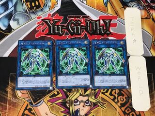 Secure Gardna 1 rare, set of 3 Tera.