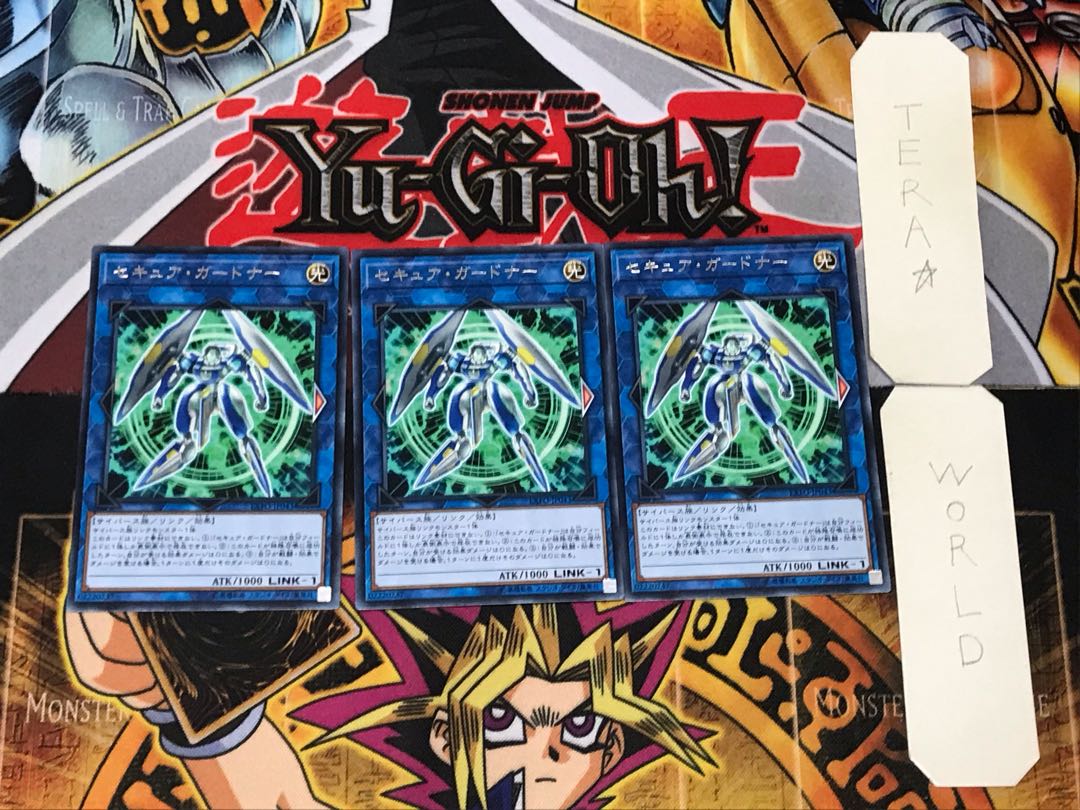 Secure Gardna 2 Rare, set of 3 Tera.