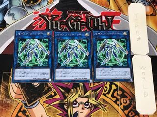 Secure Gardna 4 Rare, set of 3 Tera.