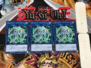 Secure Gardna 5 Rare, set of 3 Tera.