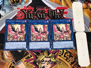 Knightmare Phoenix 5 rare, set of 3 Tera.
