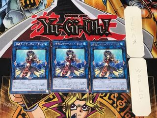 Marincess Marbled Rock 2 rare, set of 3 tera