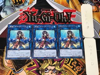 Marincess Marbled Rock 3 rare, set of 3 tera