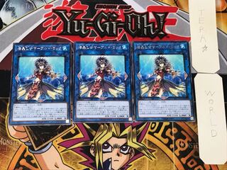 Marincess Marbled Rock 5 rare, set of 3 tera