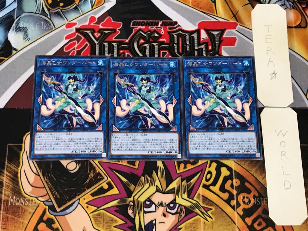 Marincess Wonder Heart 3 Rare Set of 3 Tera