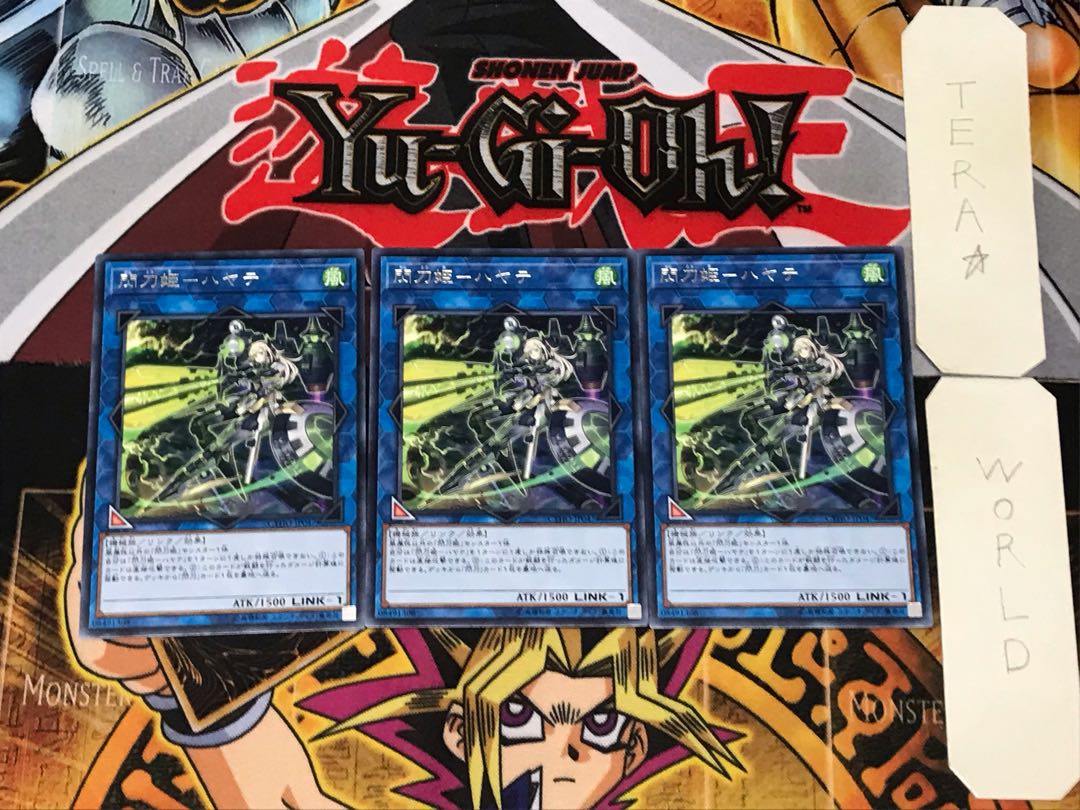 閃刀姫-ハヤテ 1 レア 3枚セット てら