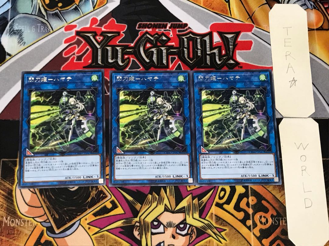 Sentouhime - Hayate 2 Rare, set of 3 Tera