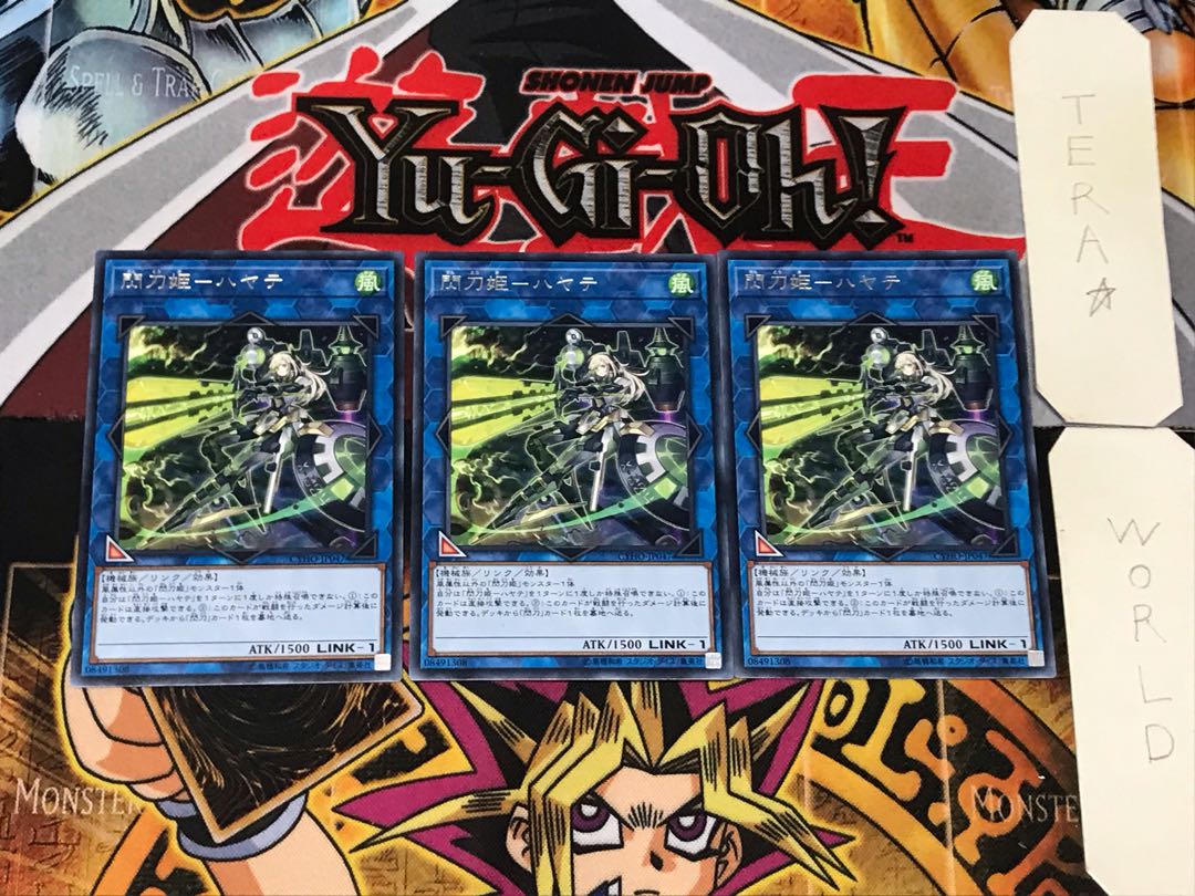 Sentouhime - Hayate 4 rare, set of 3 Tera.