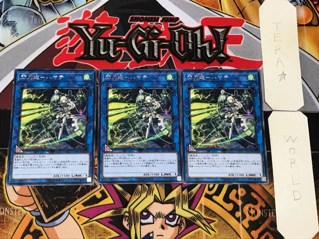 閃刀姫-ハヤテ 5 レア 3枚セット てら