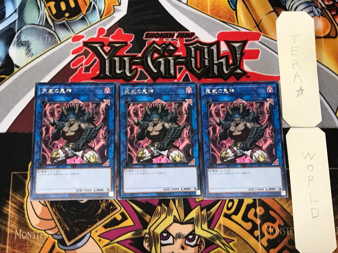 天威の鬼神 2 レア 3枚セット てら