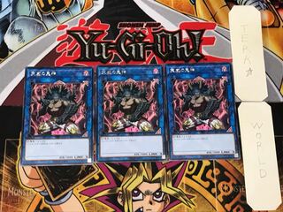 Berserker of the Tenyi 5 rare, set of 3 Tera.