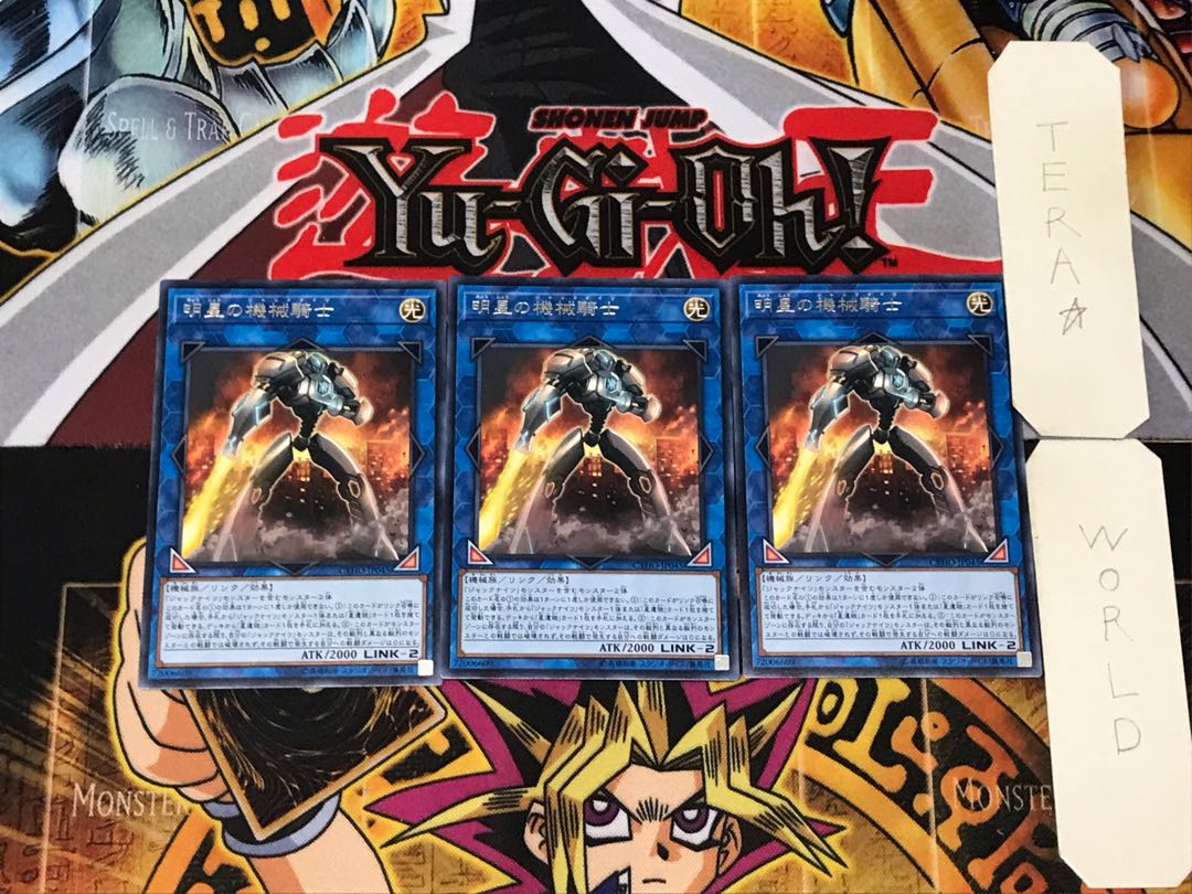 Mekk-Knight of the Morning Star 1 rare, set of 3 Tera.