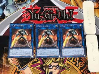 明星の機械騎士 2 レア 3枚セット てら