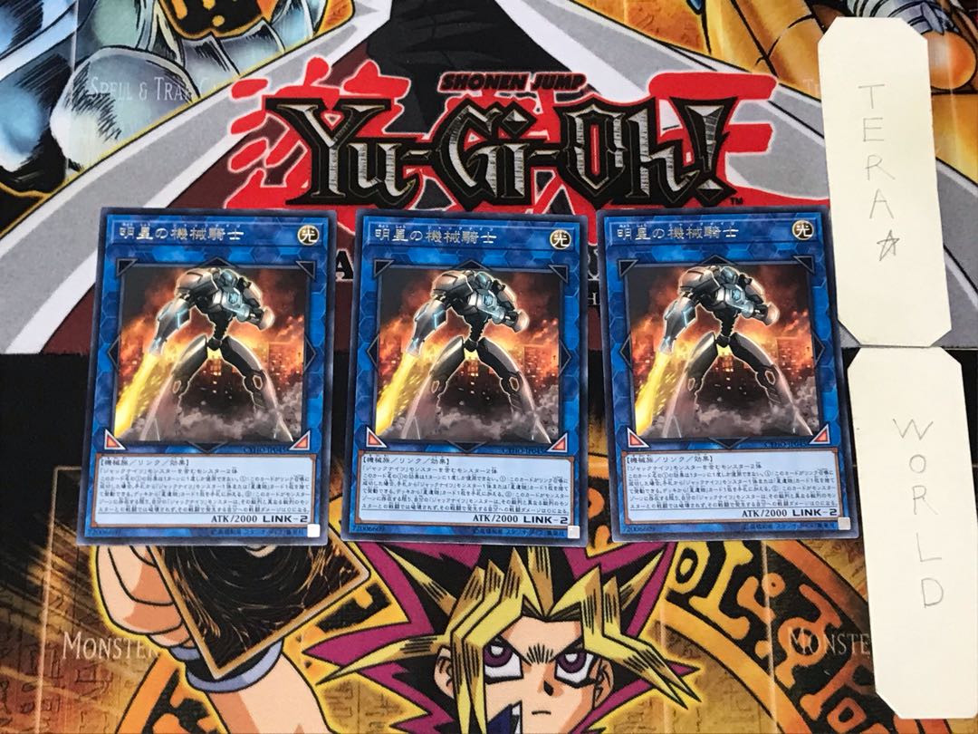 Mekk-Knight of the Morning Star 3 rare, set of 3 Tera.