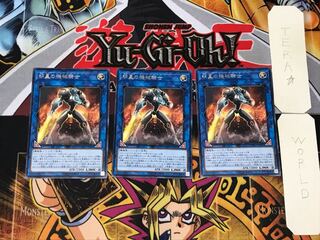 明星の機械騎士 3 レア 3枚セット てら