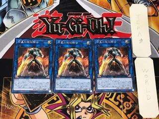 明星の機械騎士 4 レア 3枚セット てら