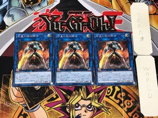 明星の機械騎士 5 レア 3枚セット てら