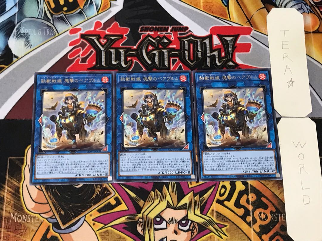 Tri-Brigade Bearbrumm the Rampant Rampager 3 rare, set of 3 Tera.