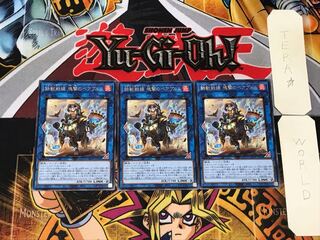 Tri-Brigade Bearbrumm the Rampant Rampager 4 Rare Set of 3 Terra