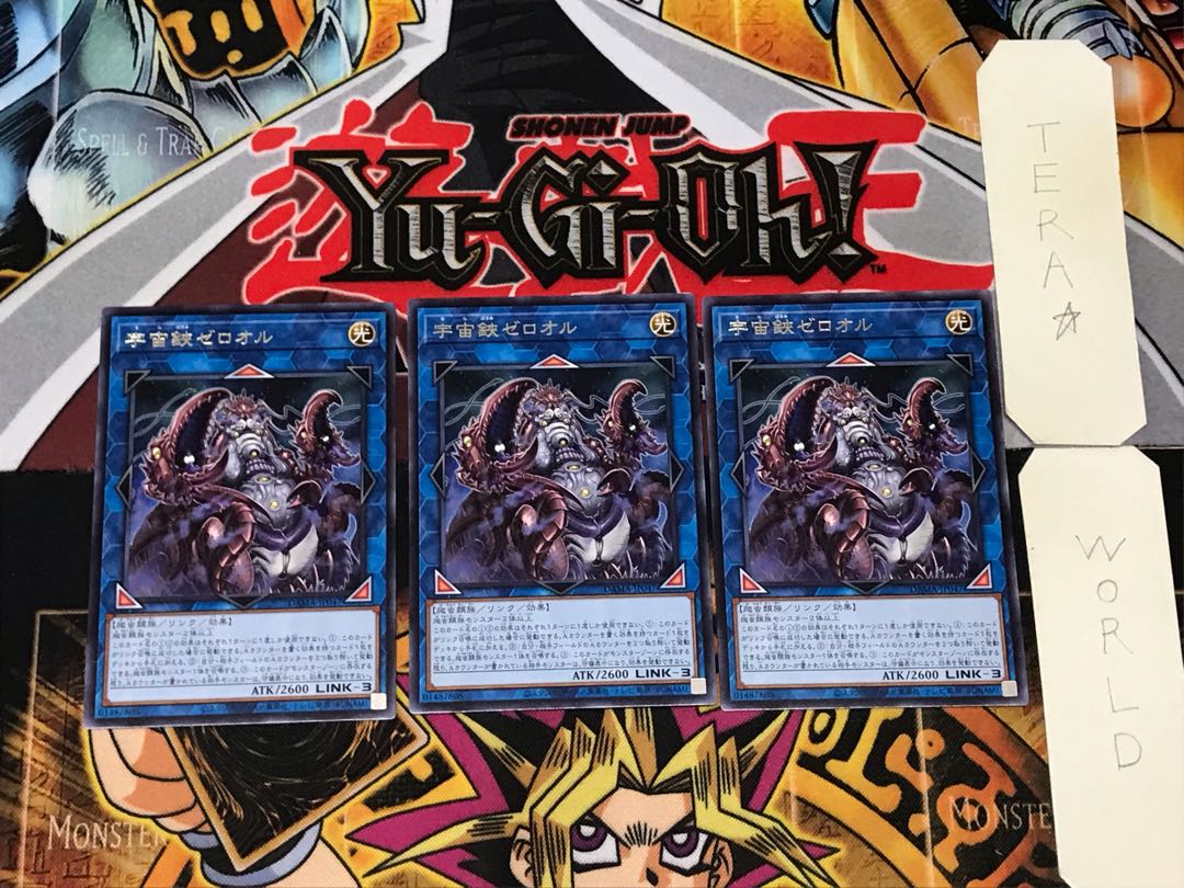 Cosmic Slicer Zer'oll 1 rare, set of 3 Tera.