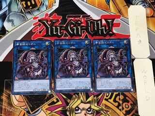 Cosmic Slicer Zer'oll 1 rare, set of 3 Tera.