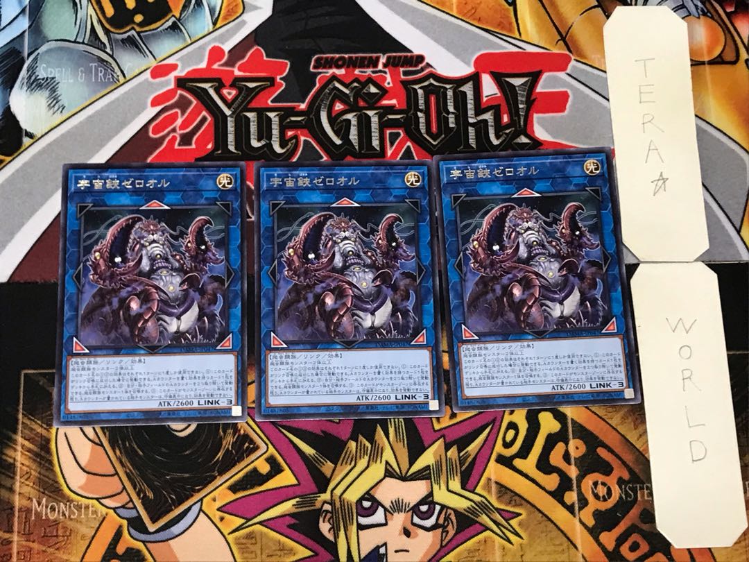 Cosmic Slicer Zer'oll 2 rare, set of 3 Tera.