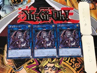 Cosmic Slicer Zer'oll 4 rare, set of 3 Tera.