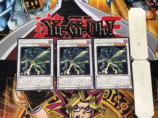 A BF-May rain sohaya 1 rare set of 3 tera