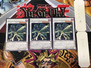 A BF-May rain sohaya 5 rare set of 3 tera