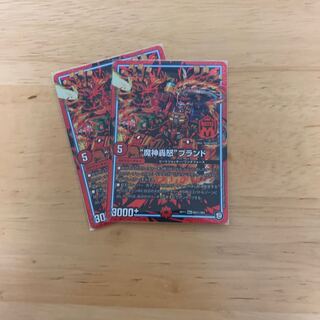 魔神轟怒ブランド