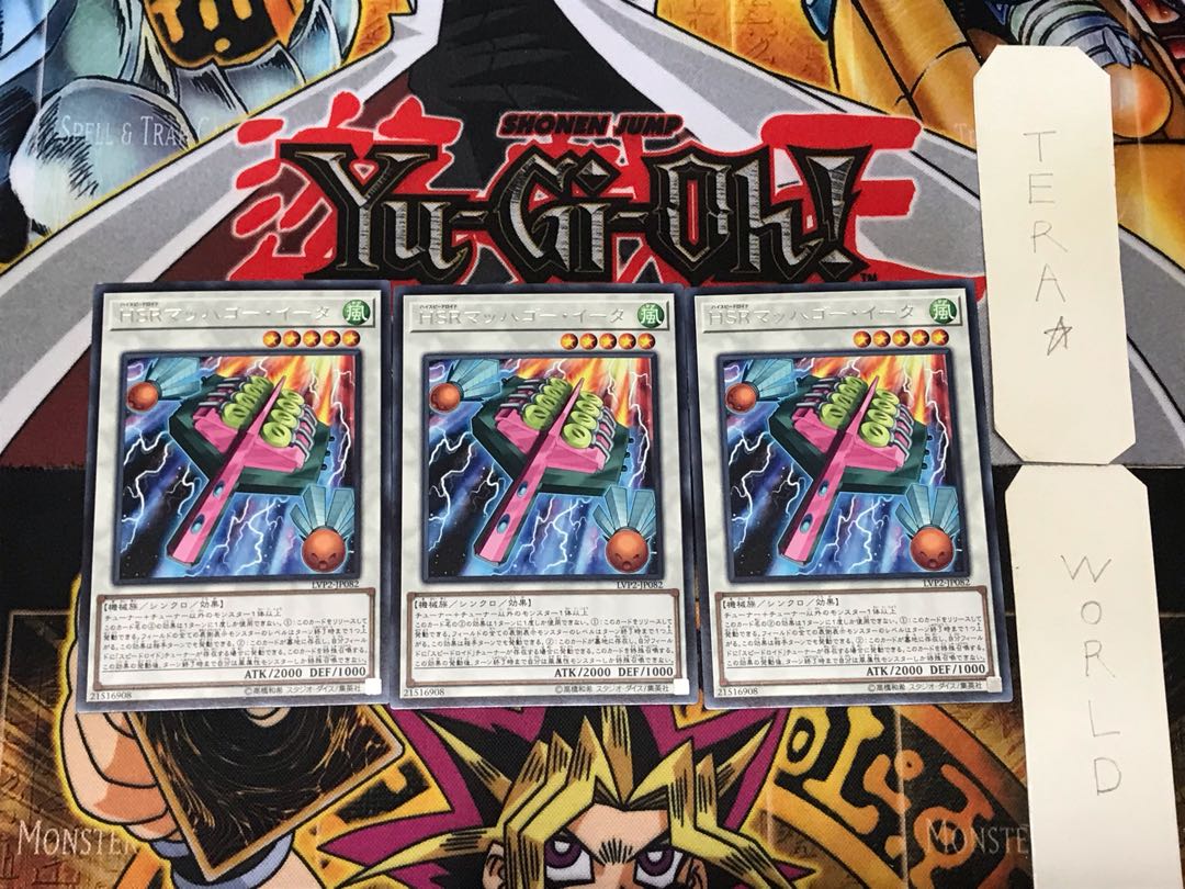 Hi-Speedroid Hagoita 1 rare set of 3 tera