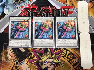 HSRマッハゴー・イータ 5 レア 3枚セット てら