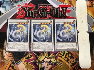 エンシェント・ホーリー・ワイバーン 1 レア 3枚セット てら