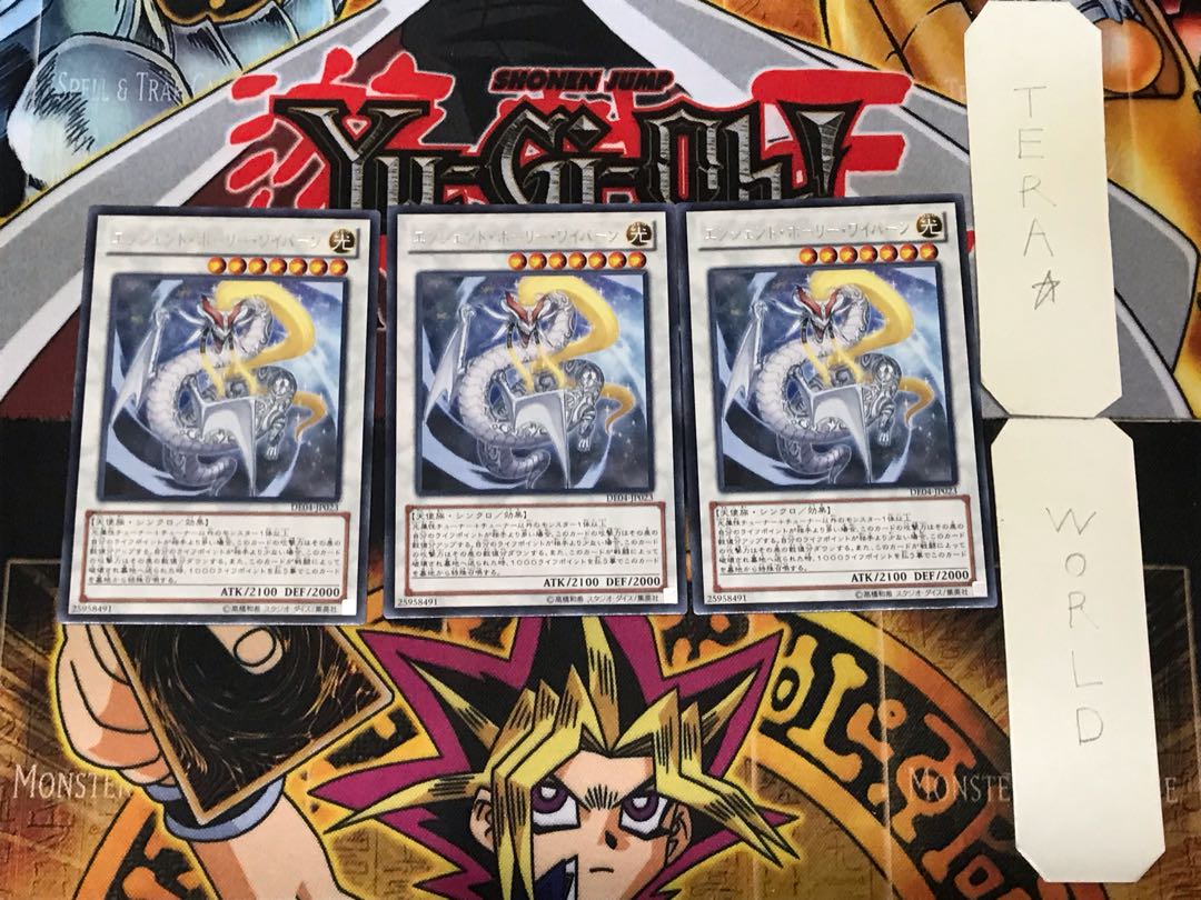 Ancient Sacred Wyvern 2 rare, set of 3 Tera.