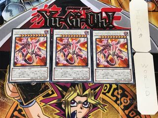 Majestic Red Dragon 1 rare, set of 3 Tera.