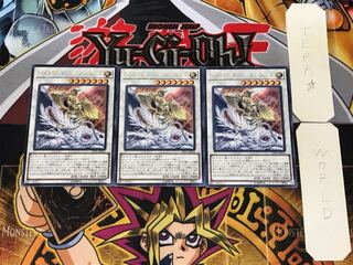Michael, the Arch-Lightsworn 4 rare, set of 3 Tera.
