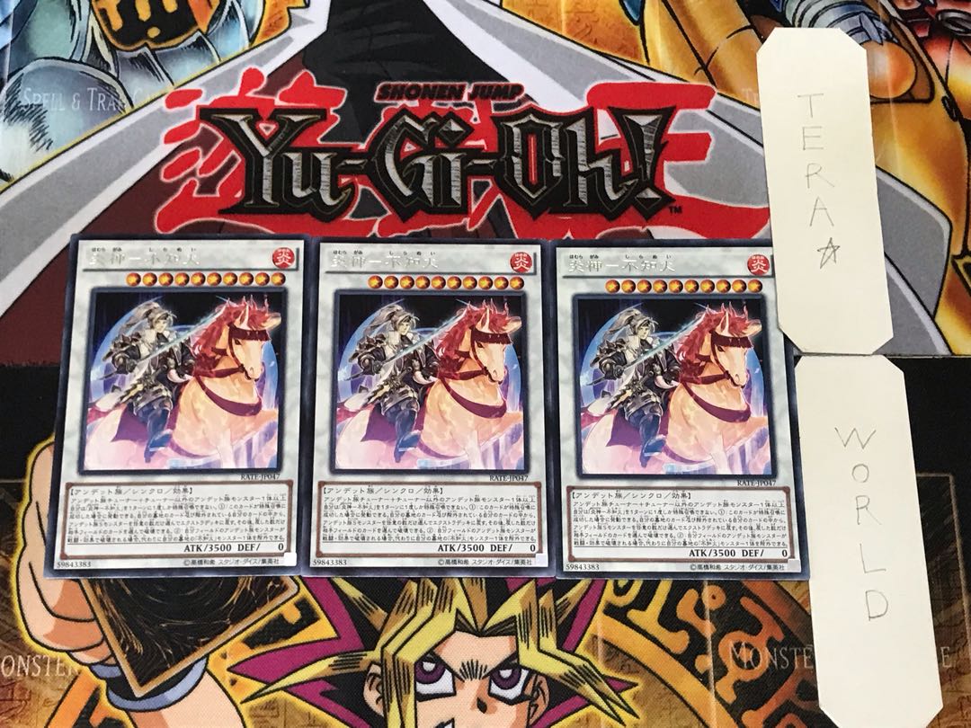 Fire God - Unknown Fire 4 Rare Set of 3 Tera.