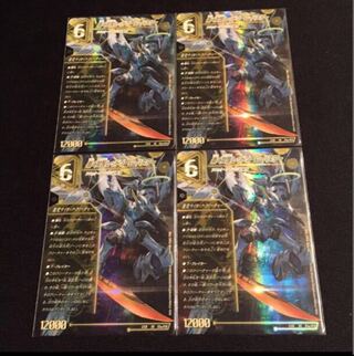 轟く覚醒 レッドゾーン・バスター｜蒼き覚醒 ドギラゴンX