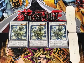 Genryusei-Boutenkou 3 rare, set of 3 Tera.