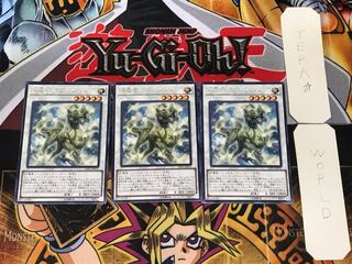 Genryusei-Boutenkou 4 rare, set of 3 Tera.