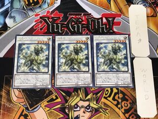 Genryusei-Boutenkou 5 rare, set of 3 Tera.