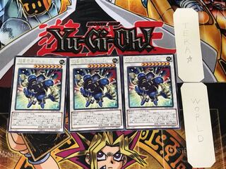 超重忍者サルト-B 5 レア 3枚セット てら