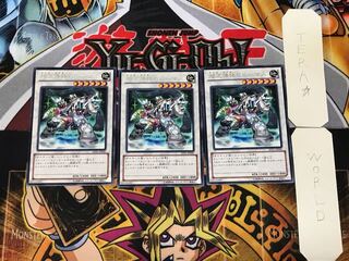 超念導体ビヒーマス 4 レア 3枚セット てら 3枚