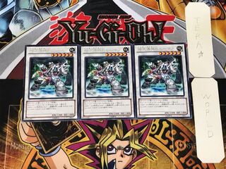 超念導体ビヒーマス 5 レア 3枚セット てら 3枚