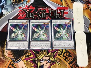 Herald of the Arc Light 1 rare, set of 3 Tera.