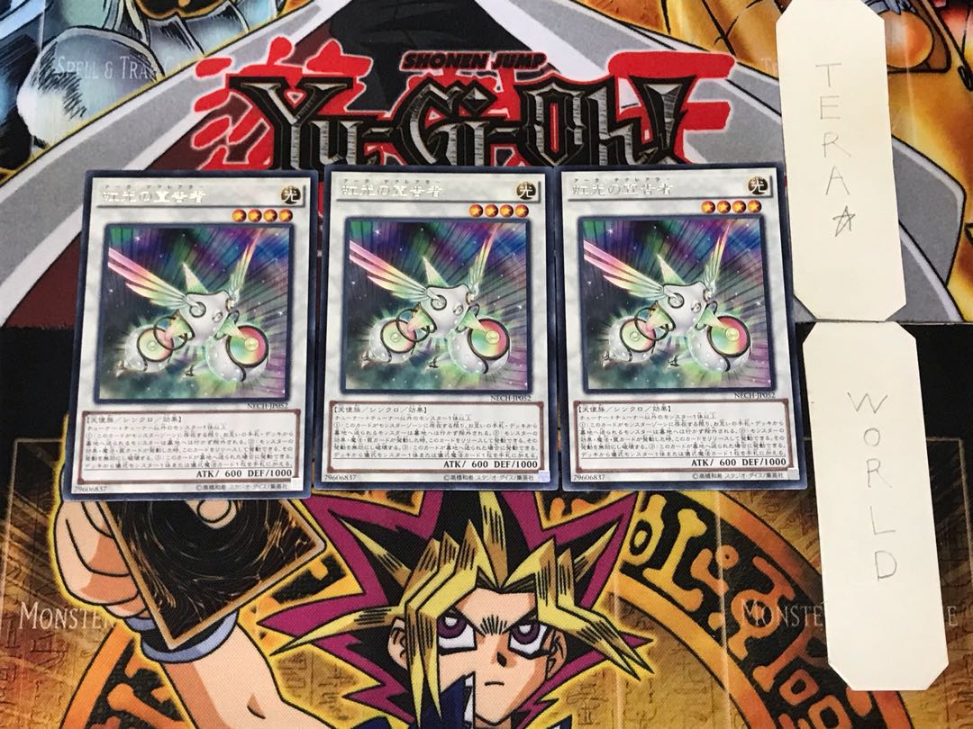 Herald of the Arc Light 3 rare, set of 3 Tera.