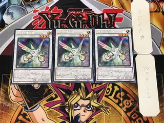 Herald of the Arc Light 3 rare, set of 3 Tera.