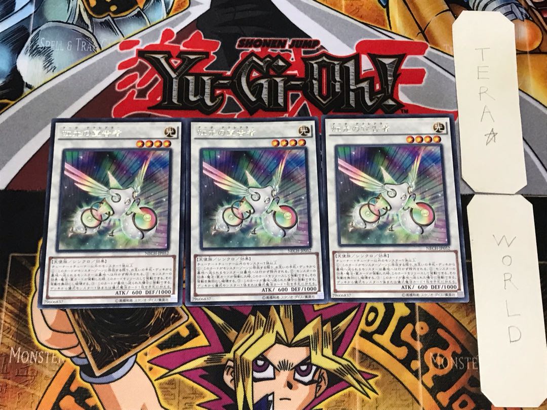 Herald of the Arc Light 4 rare, set of 3 Tera.