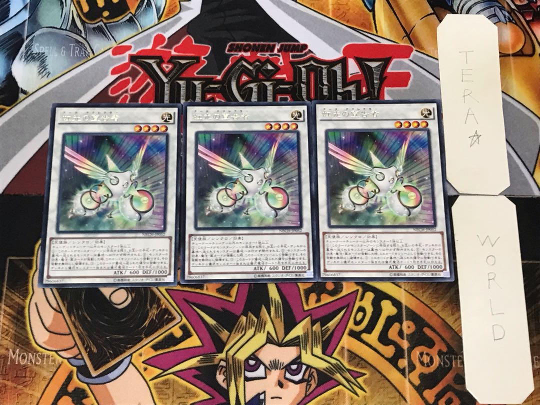 Herald of the Arc Light 5 rare, set of 3 Tera.