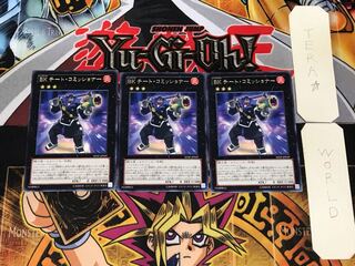 Battlin' Boxer Cheat Commissioner 2 rare, set of 3 Tera.